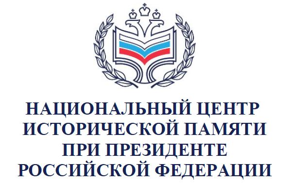 О доступном медиаконтенте ко Дню сотрудника органов внутренних дел Российской Федерации